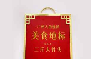 乐鱼·官方站网页版登录入口-乐鱼online(中国)——“广州人的选择”