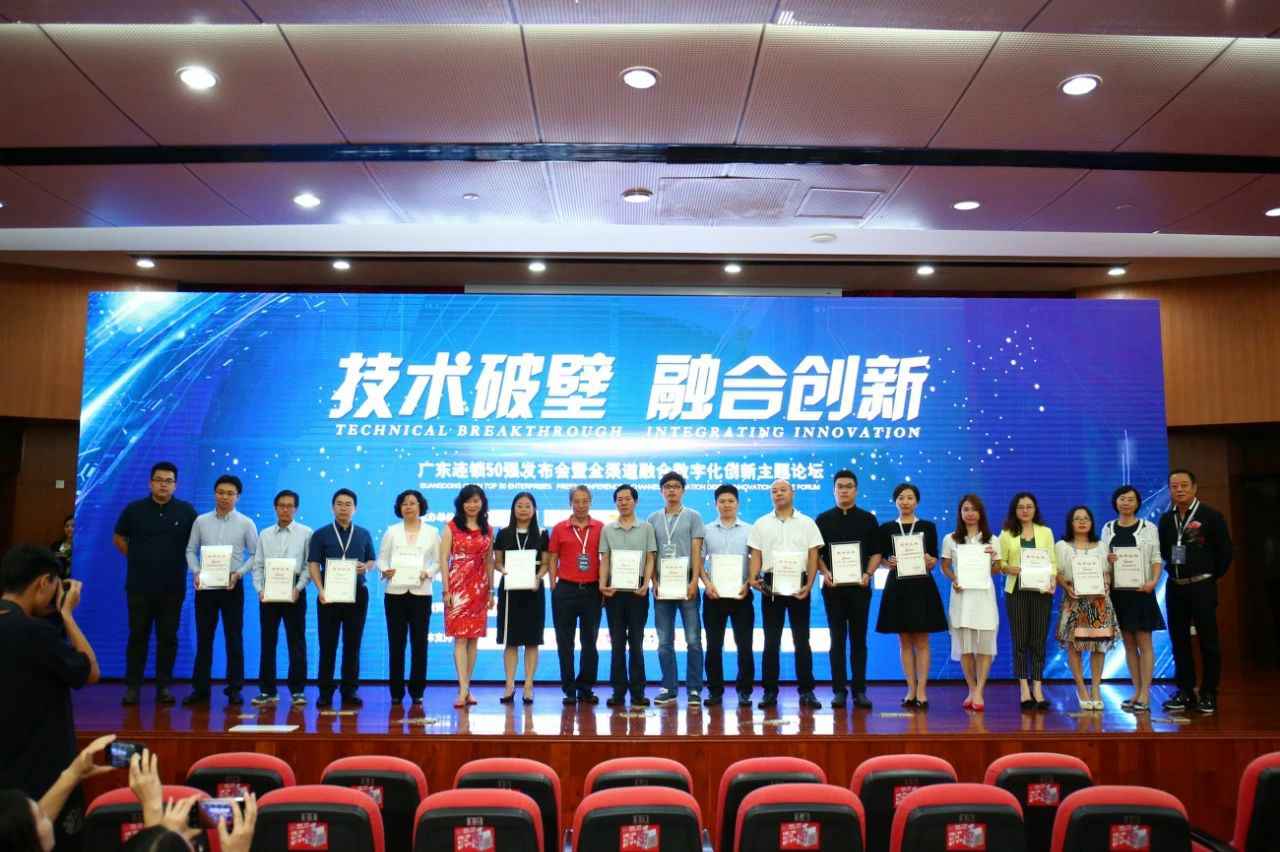 喜讯丨乐鱼·官方站网页版登录入口-乐鱼online(中国)餐饮荣获“2017年度广东连锁50强”称号